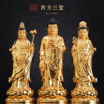 Western Three Holy Spirit statue Pure copper paste gold Amitabha Buddha statue Guanyin Buddha Statue dedicated to home Guanyin Bodhisattva statue ornaments