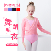 Children Dance Sweater Girl Autumn Winter Practice Knitwear Jacket Girl Long Sleeve Pink Warm Dance Suit Jacket