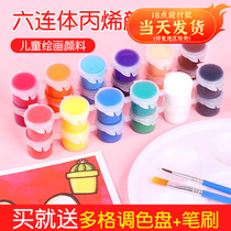 Childrens acrylic pigment 12 color set 6 Lihexin kindergarten students fine arts painting graffiti diy gypsum pigment strip
