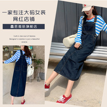 Big code Womens dress 2021 Early autumn new French style hanging band dress Fat sister Fashion medium long Cowboy Braces for dress Chauder