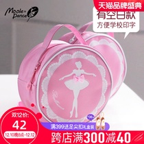 New Children's Dance Bag Girls Dance Backpack Backpack Little Jasmine Ballet Dance Bag Fashionable Cute