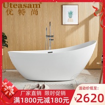 Free-standing acrylic thin edge bathtub Nordic simple household adult 1 83 meters hotel bed and breakfast net red bathtub basin