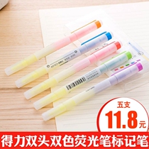 Del stationery S619 colorful highlighter pen two primary and secondary school students white-collar color key marker pen double-head two-color marker pen oblique head painting pen 5 sets of childrens graffiti pen