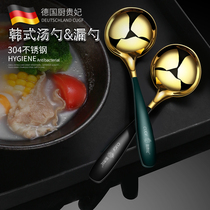 German CUGF 304 stainless steel long handle hot pot spoon large colander soup spoon home soup spoon creative set