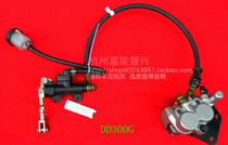 Earth Eagle King brake pump DD250G 300g motorcycle brake pump rear brake original parts (a set)
