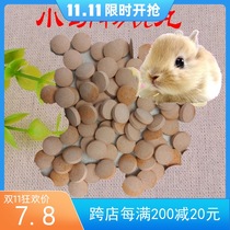 Pet VC Pills Small Animals Supplement Vitamin Pieces Rabbit Dragon Cat Hamster Hamster Dutch Pork Health Products 10 10 Pieces Clothing