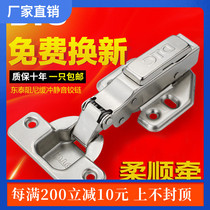 New DTC Dongtai dump hydraulic wardrobe door hinge buffer cabinet pipe two-stage force resistance Ni hinge C80