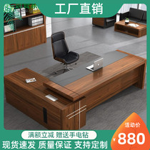 Modern plate boss table thickened 5 cm large class table 2 m BOSS table presidents desk chair combination competent table