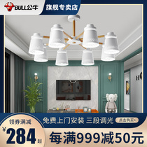 Bull LED living room chandelier Nordic modern atmosphere extremely simple log lamp three-color dimming lamp bedroom crystal color