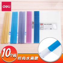 Deli pull rod clip a4 pull rod clip a3 Student test paper clip thickened transparent color loose-leaf folder Meeting report clip handout clip Agreement contract clip Office information multi-color classification storage clip