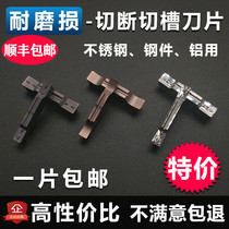 CNC cutting blade lathe cutter cutter cutter tool MGMN stainless steel cutter head slot MGMN cutter blade