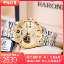 Genuine Renault Watch Machine Table Fully Automatic Fashion Waterproof 24k Gold Watch Man Fame Brand 880902