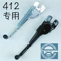 NUVO Naixing 14-inch all aluminum alloy foot support 97 grams Daxing popular driving folding bicycle weight reduction BYA412