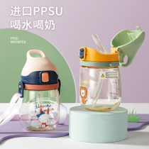 Veilun imperil ppsu straw cup childrens water cup for school special baby drink water drinking milk high face value cute milk bottle