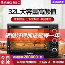 Galanz Gransee K12 Electric Oven Home Baking Small Multifunction Fully Automatic 32L Lil Large Capacity Home