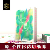 Huiqi Cut Collection Poker addiction aurora fashion personality trend creative cards