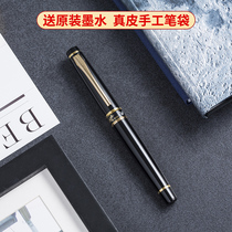 Hero pen 1021 official adult student elbow calligraphy practice hard pen Iridium gold art ink bag mens business gift box high-grade signature gift gift gift to send teacher custom lettering