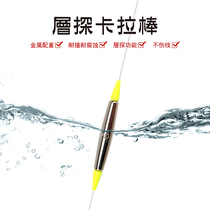 Rocky fishing counterweight karaoke stick hanging stick tidal layer exploration karaoke bar boutique self-weight Abo Rod sea fishing gear supplies