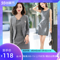 Autumn Clothing Grey Professional Suit Suit Woman Korean version Fashion temperament one-piece dress Two sets hotel front desk work clothes