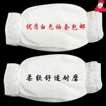 2-10 Double white sleeves Chefs with cotton sleeves Medical sanitary work sleeves Sleeves Canteen Restaurant Chefs Special Sleeve Sleeves