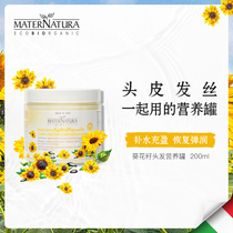 MATERNATURA Sunflower Seed Hair Nutrition Pot Hair Mask Hydrating Repair Dry Conditioner Moisturizing and Anti-frizz