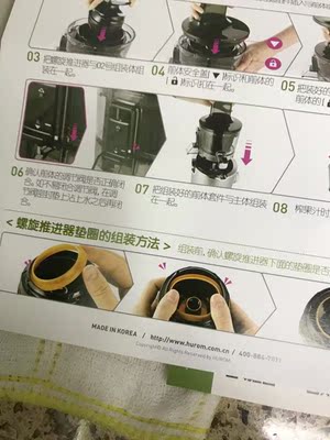 【揭秘】贝尔斯顿82300榨汁机怎么样，好不好用？听说清洗不方便？