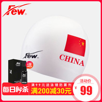 New floating high-tech swimming cap adult children men and women swimming cap helmet hat competition training silicone swimming cap vc001