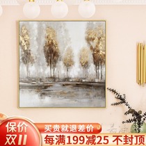 Forest landscape oil painting simple modern light luxury Nordic entrance decoration Guest Restaurant gold foil color hand-painted hanging wall