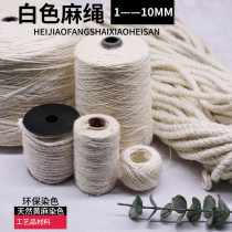 Floating rice white dyed hemp rope thick and thin thread tag handmade diy binding decoration winding decoration crafts materials