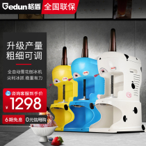 Lattice Shield Cotton Ice Machine Commercial Milk Tea Shop Sand Ice Machine All-electric Snowflake Crushed Ice Machine Ice Brick Machine Ice Brick Machine