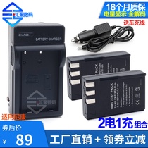 Applicable Nikon D40 D40X D40X D5000 D5000 EN-EL9a EN-EL9a camera battery charger suit