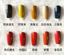 Natural raw lacquer painted raw lacquer technique color painting raw lacquer Tweeded natural raw lacquer Zhu sand red raw lacquer gold leaf lacquer