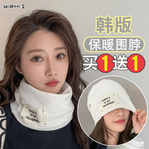 Neck Collar Female Autumn Winter Neck cap Dual-purpose 100-changing headscarf Winter Neck Warm Students Fashion Versatile Male Tide