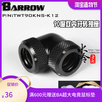 Barrow Black silver white inner 8 outer 12MM 90 degree double head hard tube quick screw docking seat TWT90KNS-K12