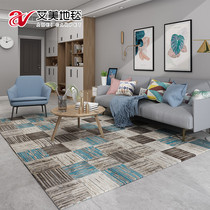 Light luxury Nordic style carpet Living room Coffee table carpet Simple Modern American bedroom bedside washed thickened study carpet