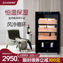 Saixin SRT-54X cigar cabinet imported compressor constant temperature and humidity wine cabinet refrigerated tea ice bar