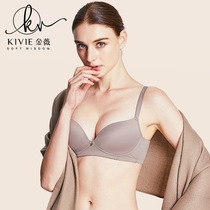 Kivie Jinwei Mousse rimless underwear Womens sexy incognito breast bra summer thin gathered bra