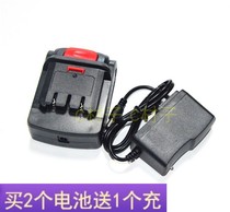 Jiongjie PL1014 12V lithium battery charging drill electric screwdriver electric screwdriver flat push type battery charger