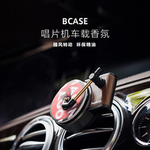 TITA car perfume car air outlet clip car record machine aromatherapy lasting light fragrance air conditioning ocean odor removal
