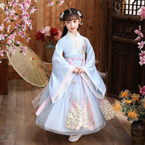 汉服女童学生古装长款秋季中国风刺绣雪纺轻纱公主仙女裙日常
