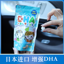 Japanese MASITI seaweed extract DHA chewing tablets children to enhance DHA brain vitality by 60 grains