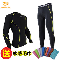 Climber mens breathable quick-drying marathon long and short running cross-country running sports fitness autumn and winter compression pants