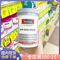 Spot Australia Swisse Collagen Sheet Magnesium White Meme Skin 100 Grain Bright Complexion
