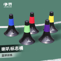 Ball control obstacle sign Bucket cone Basketball breakthrough training thickened horn cone Ice cream cone equipment Cone bucket handle