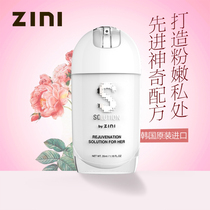 South Korea imported zini lubricating oil liquid massage essential oil for womens private parts whitening sex toys