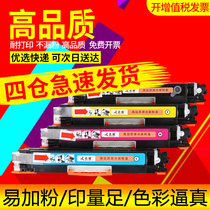 Zhongcheng easy to add powder CRG-329 toner cartridge LBP7018C powder box for Canon LBP7010C powder box LBP7010C powder box 7018C ink cartridge color