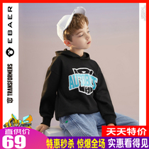 A Béal City boy with a hat-necking T-shirt with a new CUHK child printed knitted cover headcoat