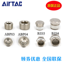 Original airtac hex bolts hex socket plug stainless steel ABP01 02 03 04 PZ01 02 03 04