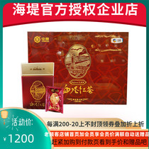 COFCO China Tea Sea Dike Tea Xiamen created big boss XBT335Bigboss seawall red gold needle