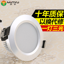 led downlight 2 5 inch 3W hole 5 6 7 5 8 9 cm cm three-color dimming ceiling living room ceiling hole light